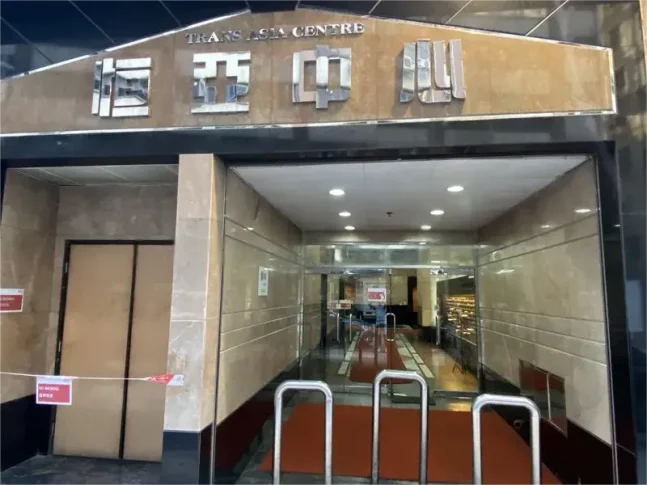 新界葵涌建業街18號，跨亞洲中心4字樓02室